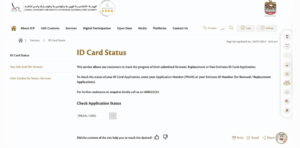 Emirates ID Status