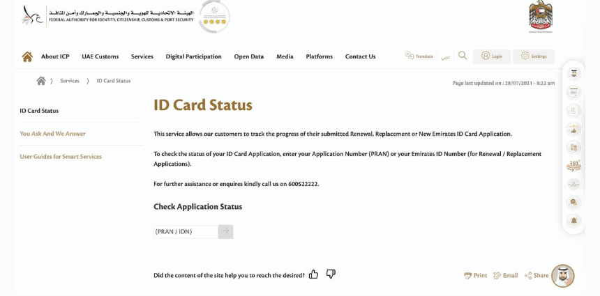 Emirates ID Status