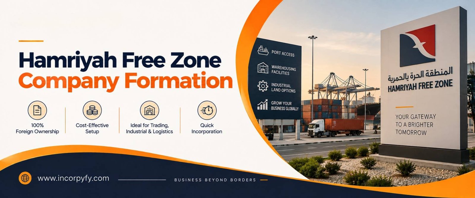 Hamriyah free zone company formation