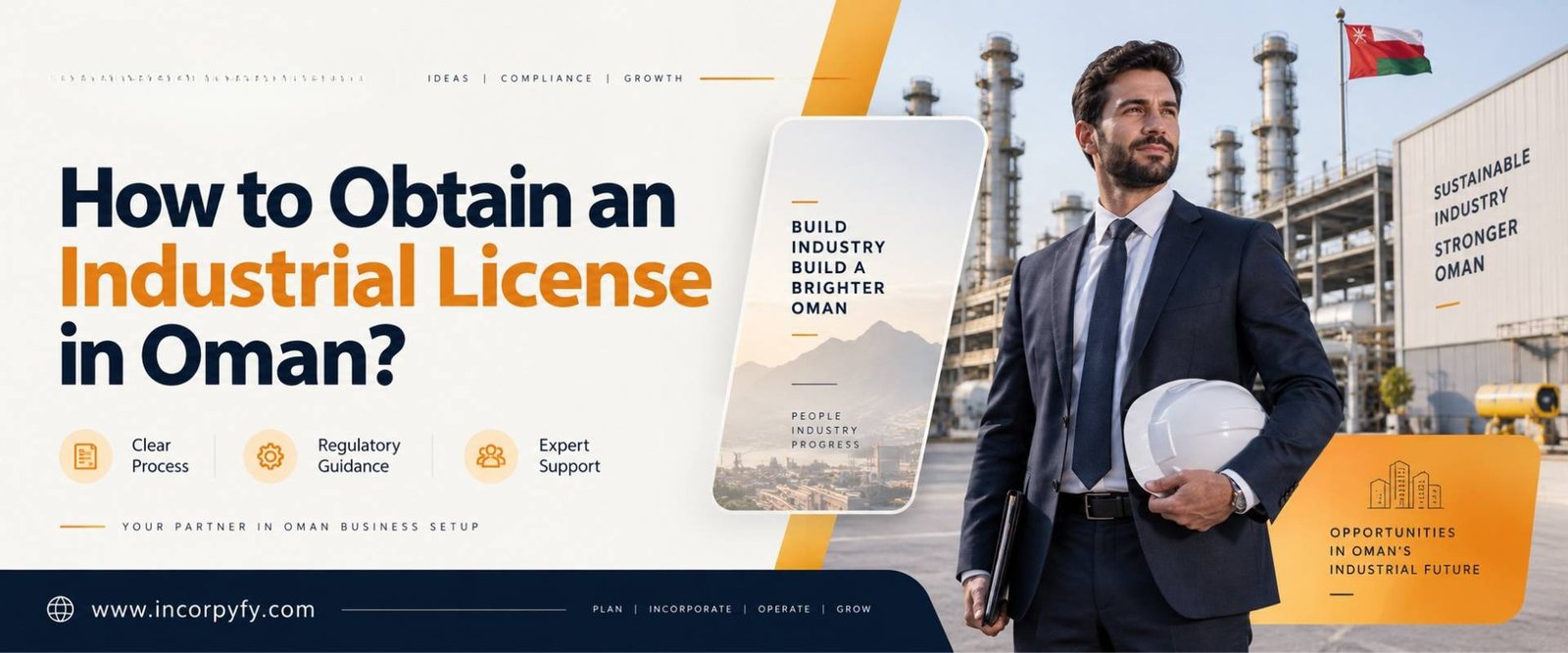 How to obtain an industrial license in Oman guide