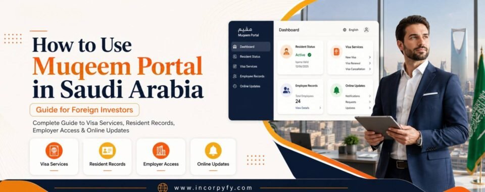 How to use muqeem portal in saudi arabia